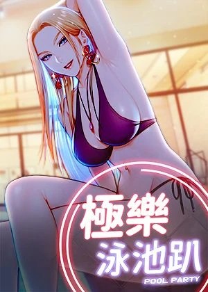 热门漫画4